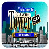 模拟大楼SP