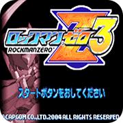 洛克人ZERO3AZ