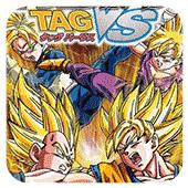 龙珠 TAG VS