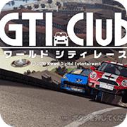 GTI汽车俱乐部 世界城市竞速