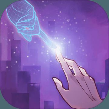 云端之约破解版