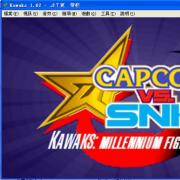 winkawaks(街机模拟器)最新版