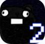 小熊的黑夜