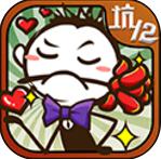 史小坑的爆笑生活12