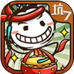 史小坑的爆笑生活7