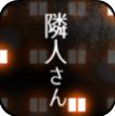 公寓解谜