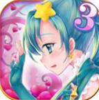 巴啦啦魔法变身3