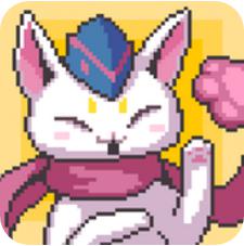巨大猫英雄