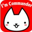 猫咪主上