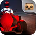 方程式赛车VR