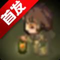 骚乱迷宫