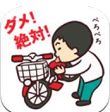 罪名指定安卓版