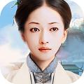 延禧秘史安卓版