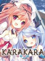 KARAKARA2