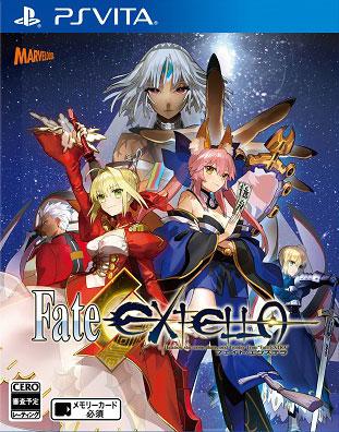 Fate/EXTELLA