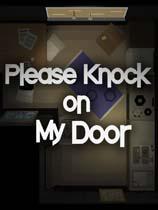 请敲我的门