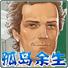 孤岛余生