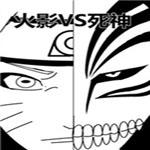 死神VS火影2.5