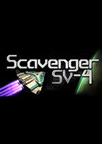 拾荒者SV-4