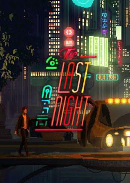 最后一夜