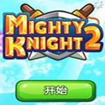 铁甲战士2