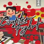 柜台战斗VR
