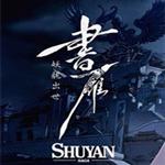 书雁