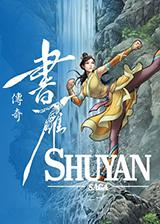 书雁传奇