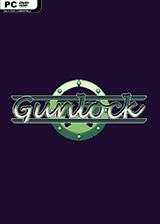 Gunlock