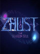 ZHUST：幻象的灵魂