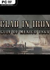 钢铁覆盖：墨西哥湾1864年