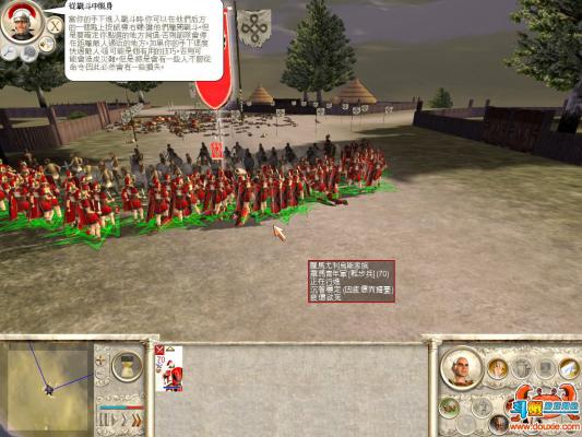 罗马全面战争前三头同盟争霸1.92整合版游戏截图（0）