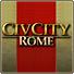 文明城市：罗马