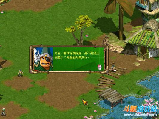 虚拟人生外传修罗战记中文版游戏截图（4）