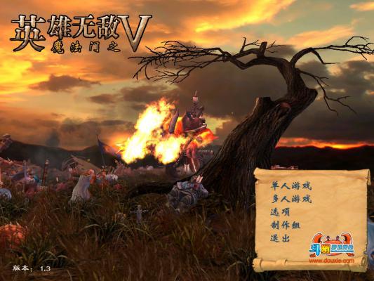 英雄无敌5中文版游戏截图（3）