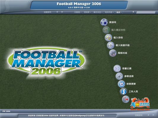 冠军足球经理2006游戏截图（0）