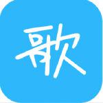 天籁K歌电脑版