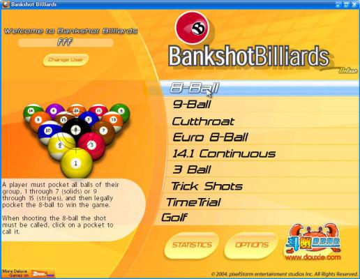 MSN休闲台球(Bankshot Billiards Deluxe)游戏截图（2）
