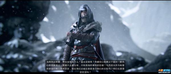 刺客信条启示录中文版游戏截图（3）