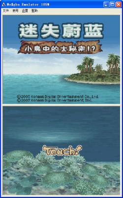 迷失蔚蓝-小岛中的大秘密游戏截图（2）