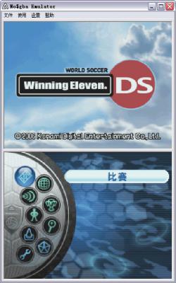 胜利十一人DS游戏截图（2）
