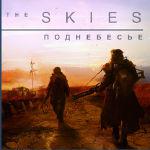 the skies