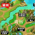 吞食天地2猛将传
