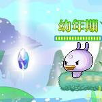数码宝贝2