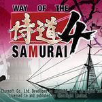 侍道4