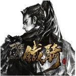 刀锋铁骑