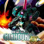 机装猎兵EX