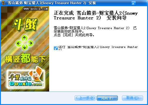 雪山熊弟-财宝猎人2(Snowy Treasure Hunter 2)游戏截图（2）