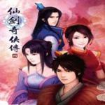仙剑奇侠传4重制版
