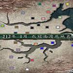 三国志11衣冠南渡北地哀